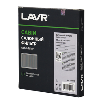 LAVR Фильтр салонный, О.Е.М. 97133-4L000 Ln2905