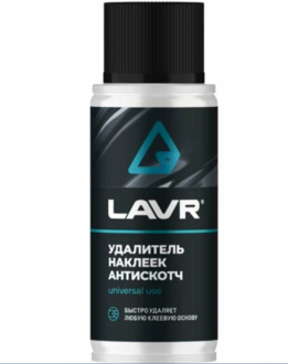 LAVR Удалитель наклеек Антискотч, 140 мл Ln1759 LAVR 