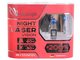 Галоген Clearlight H1 Night Laser Vision 