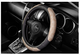   iSky Чехол на руль iSky с тканевыми вставками, женский дизайн, кожзам, размер М, сер.
