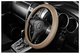   iSky Чехол на руль гладкий с крупными строчками, кожзам, размер М, темн.-беж.