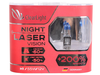 Clearlight H4 Night Laser Vision